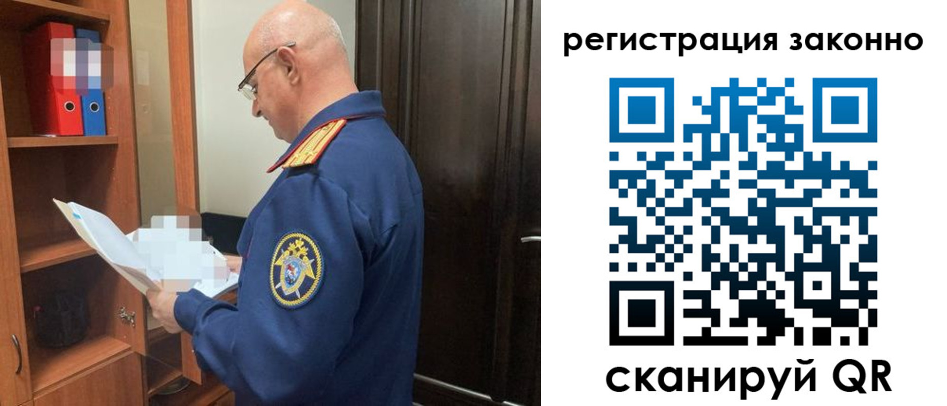 форма 3 в Североморске